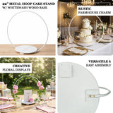 22" metal hoop cake stand with whitewash wood base for rustic farmhouse charm.