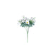 4 Bushes | 11inch White Artificial Silk Daisy Flower Bouquet Branches